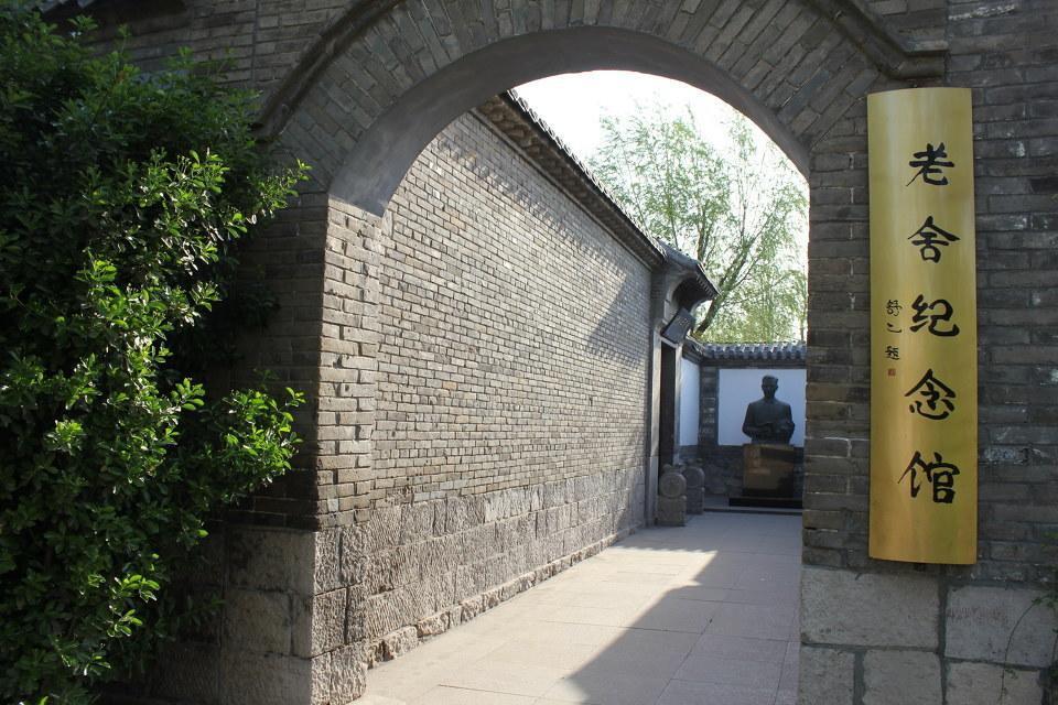 798 International Youth Hostel Jinan Exterior photo